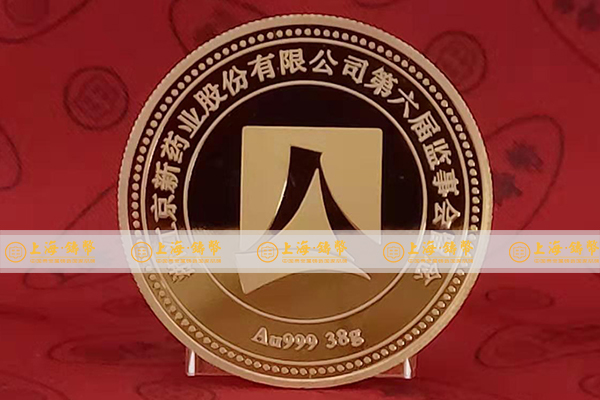 企业金币定制