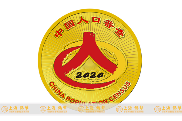 奖章定做厂家