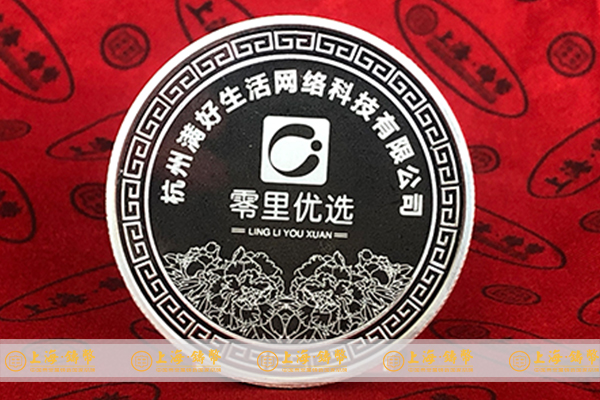 银币厂定制