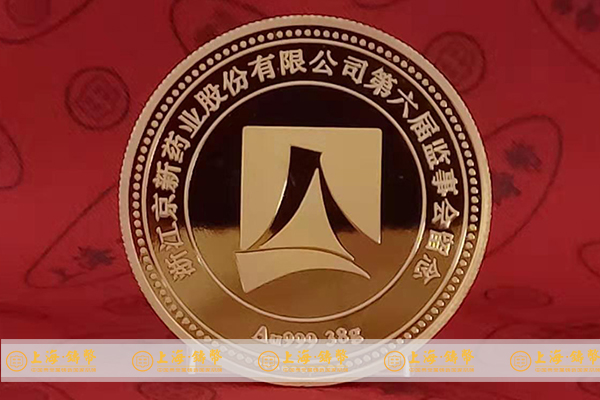 纪念金银币