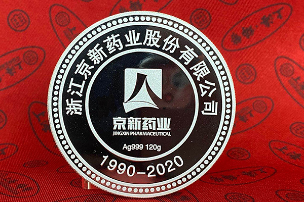 员工纪念章