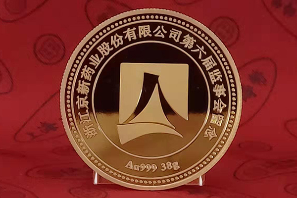 金银章订制