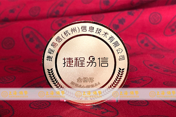 深圳金币