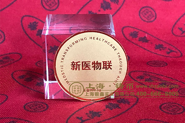 和平纪念金币