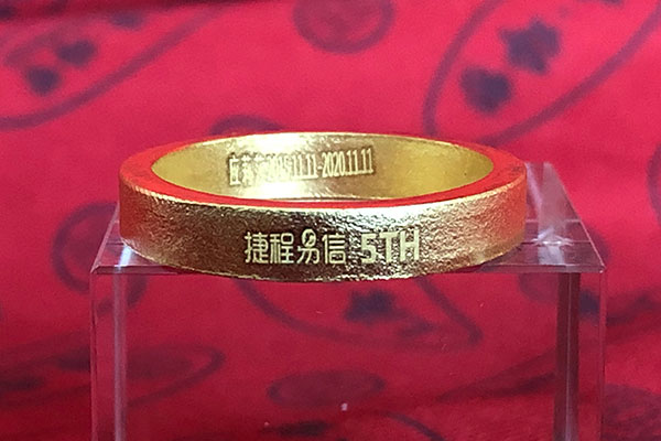 定制成人礼纪念品