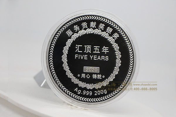 纯金纪念章 纯银纪念章