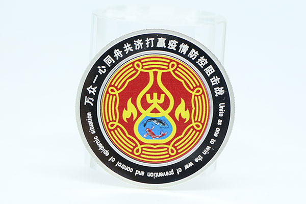 紫南宫纪念币