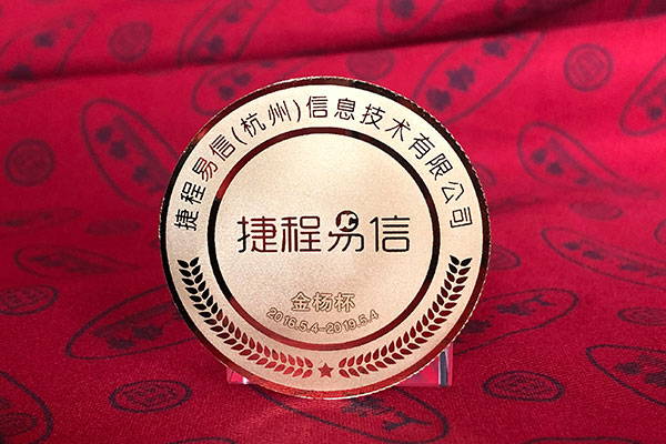 贵金属纪念币