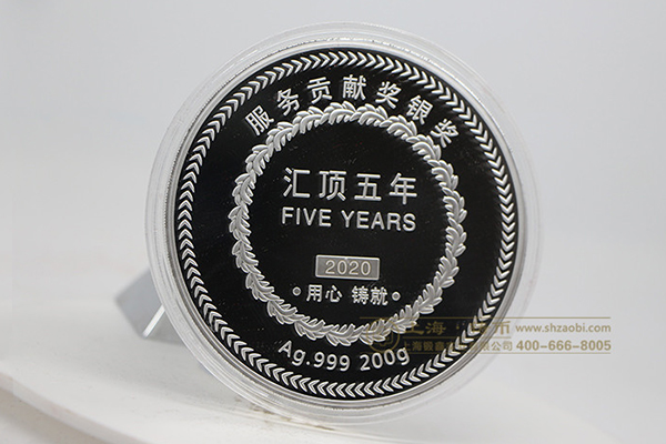 公司纪念币
