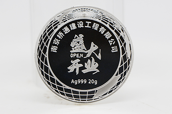 金属纪念币