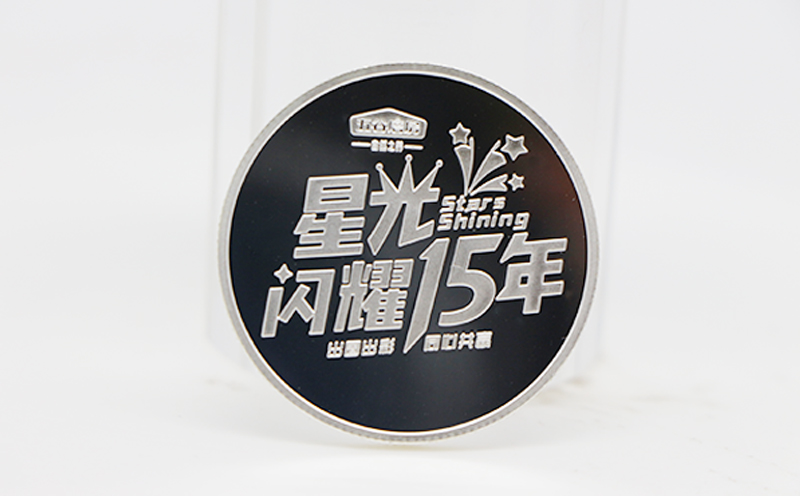 公司的纪念币