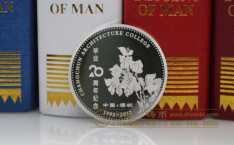 做纪念章