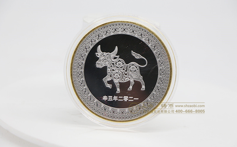 银币定制