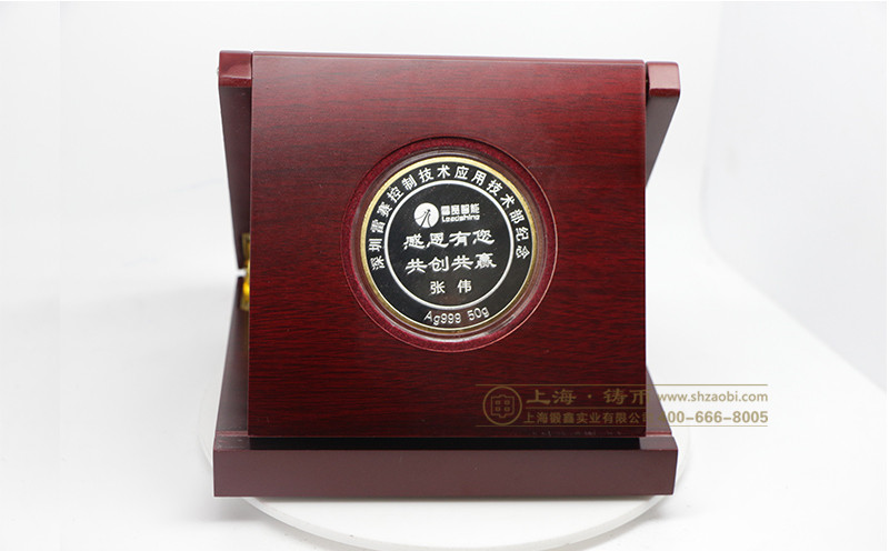 银币定制