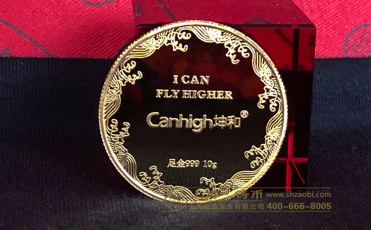 周年庆记念币