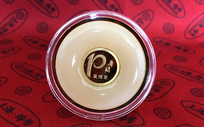 公司周年纪念品