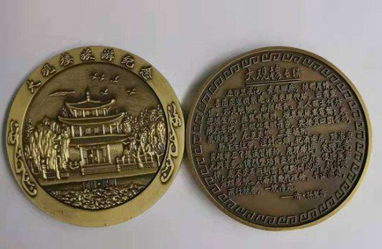 周年纪念章