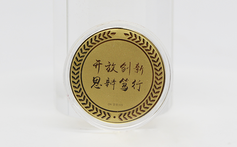周年纪念章
