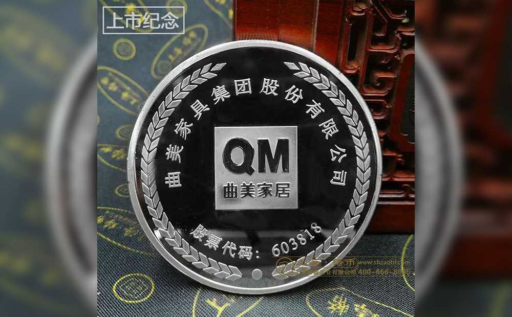 纪念银币定制厂