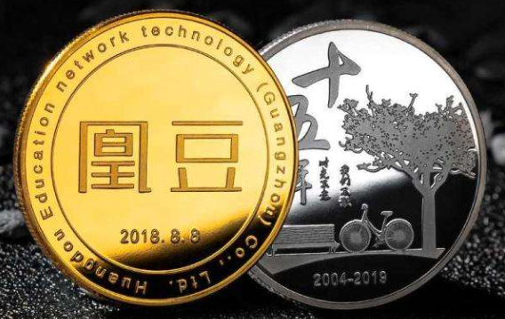 纪念币制作厂家