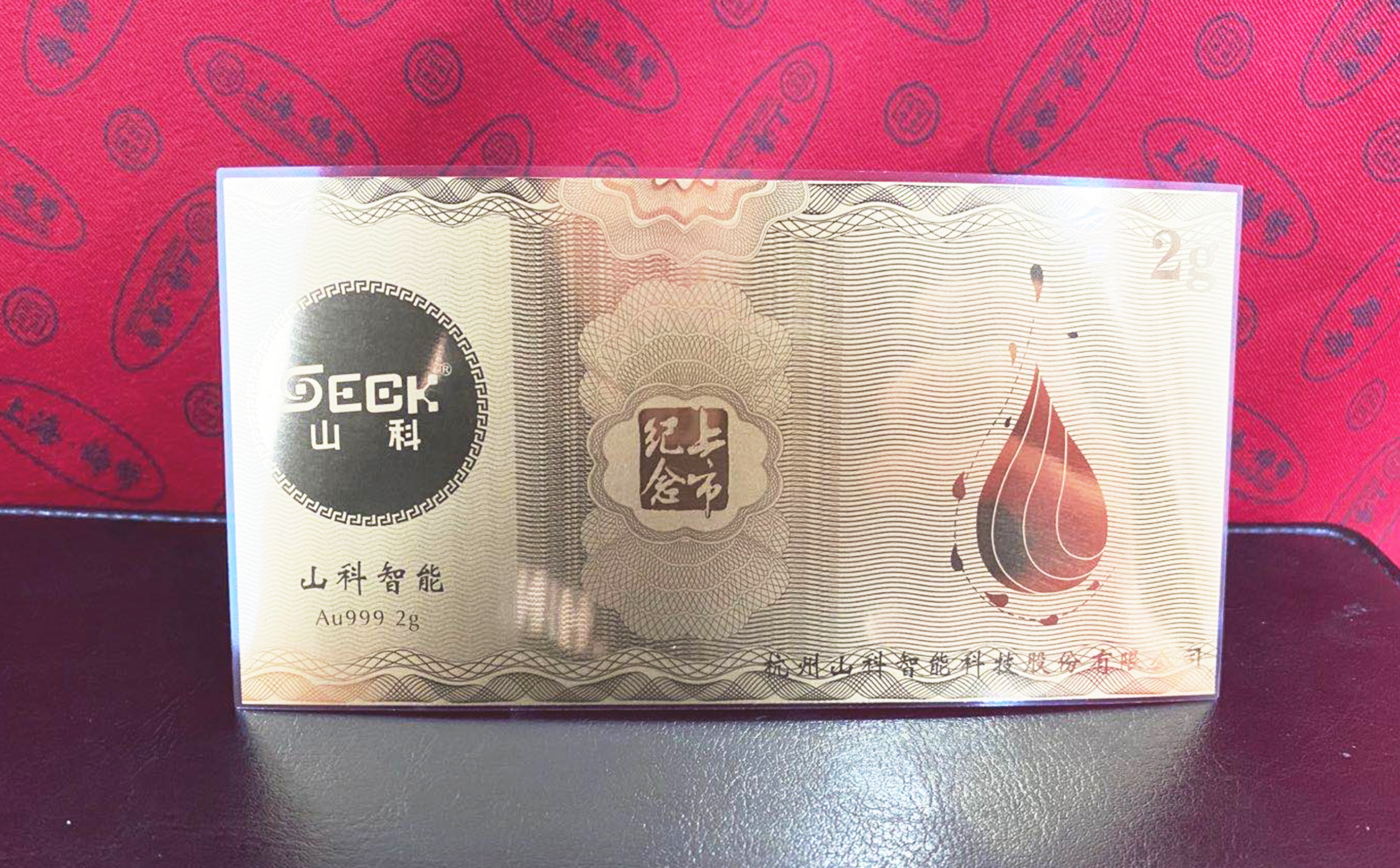 周年庆纪念品