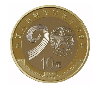 纪念币定做