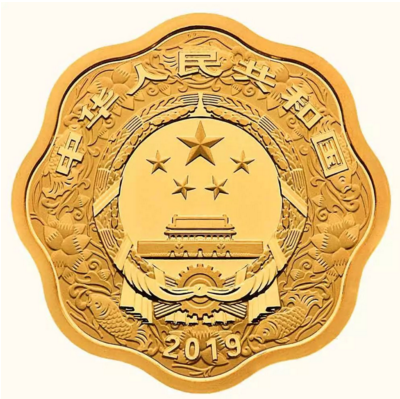 金银纪念币