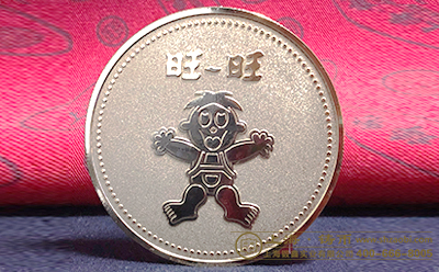 金银纪念币