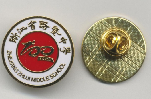 公司纪念币