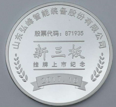定制纪念章价格多少