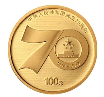 纯金的纪念币多少钱