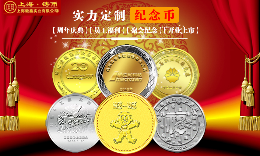 金币工厂