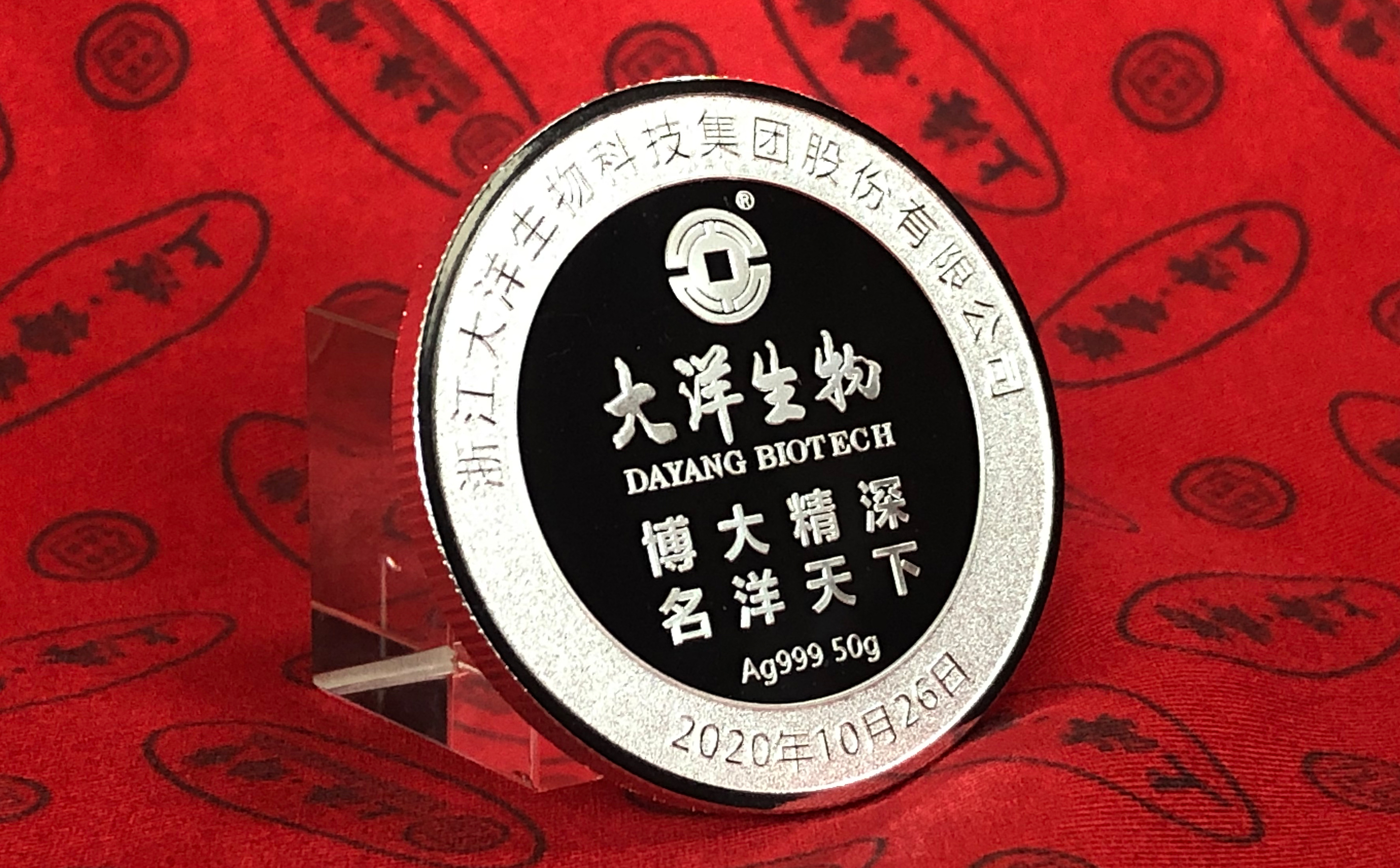 金属纪念币