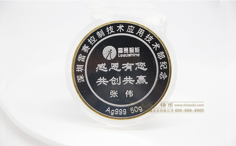 哪里定制纪念银币