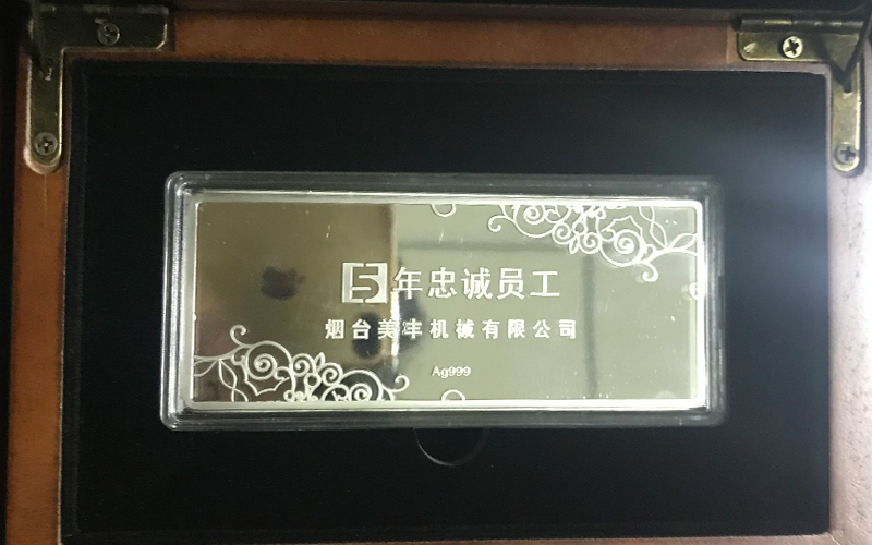 北京定制银币公司