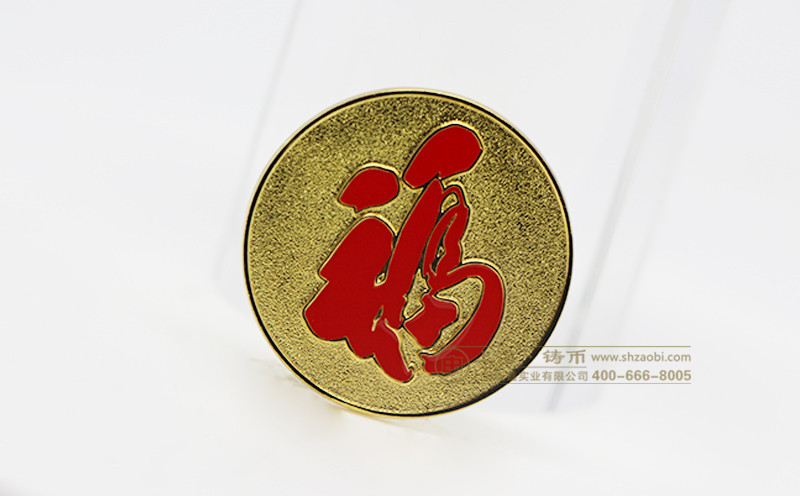 徽章设计制作