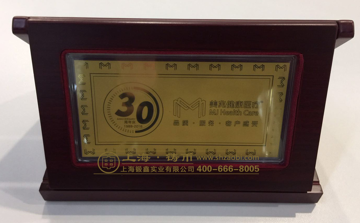 纪念金银币制作