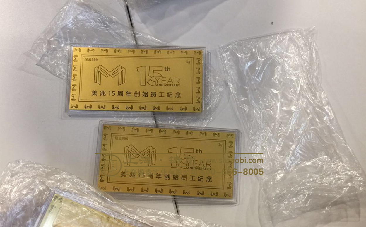 纪念金银币制作