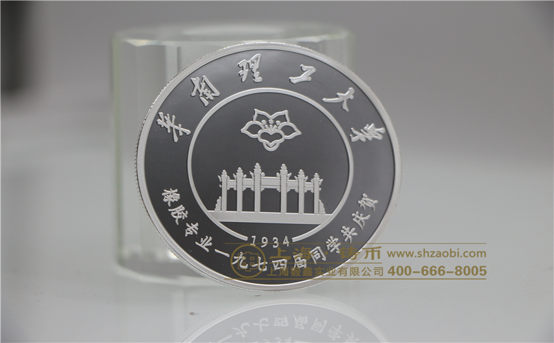 金银币制作公司