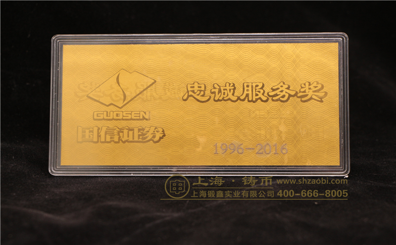 纯金银纪念币制作