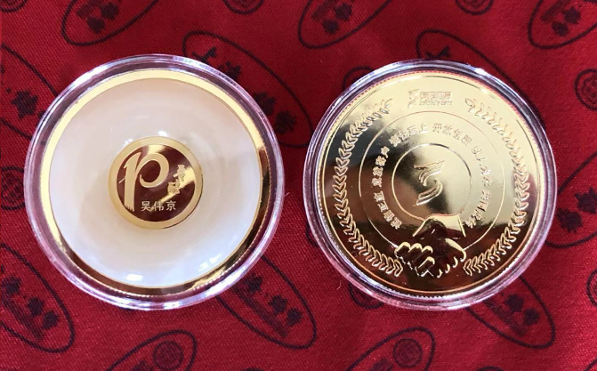 金银币双金属币制作过程