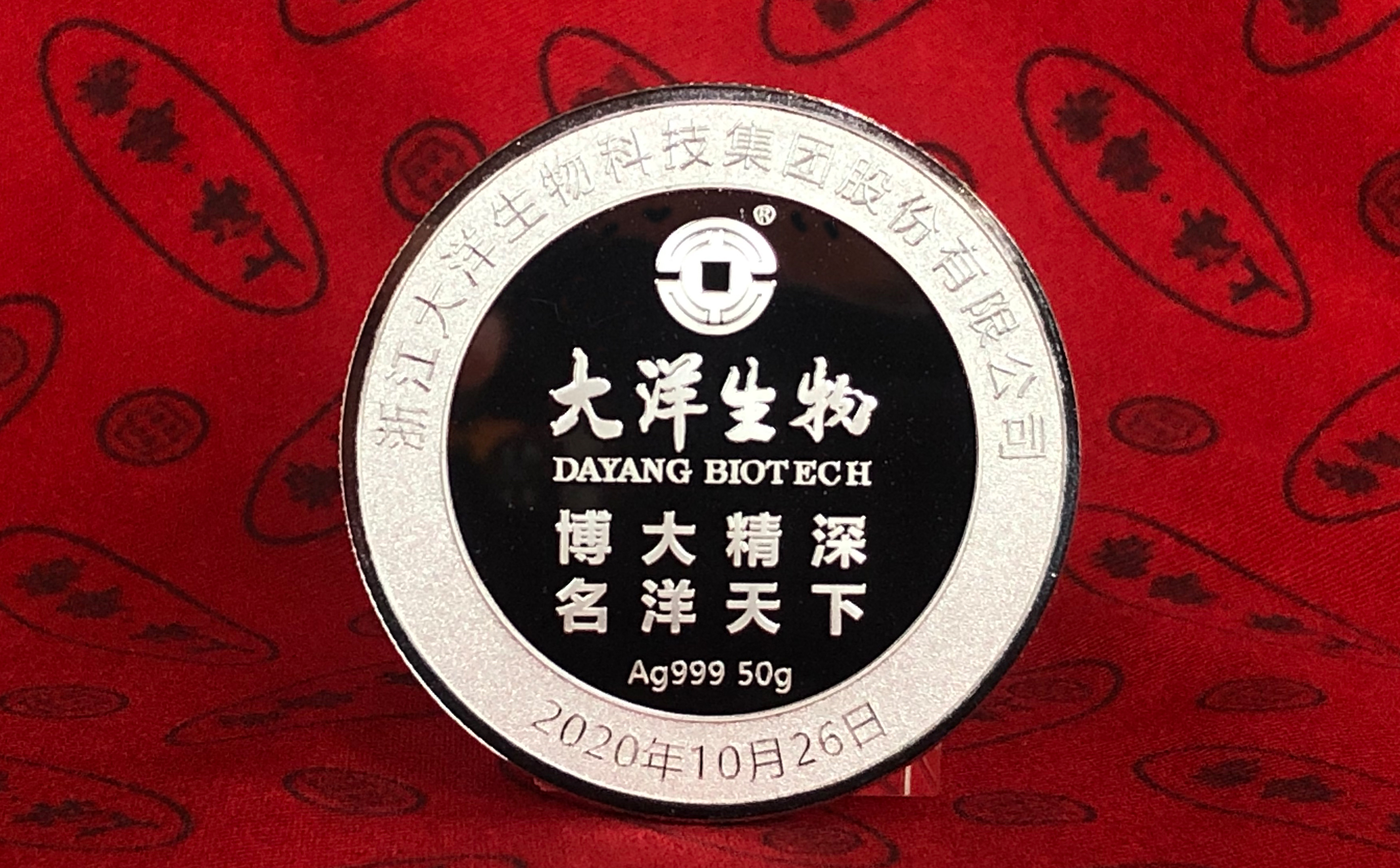 中国金银币制作在哪些地方