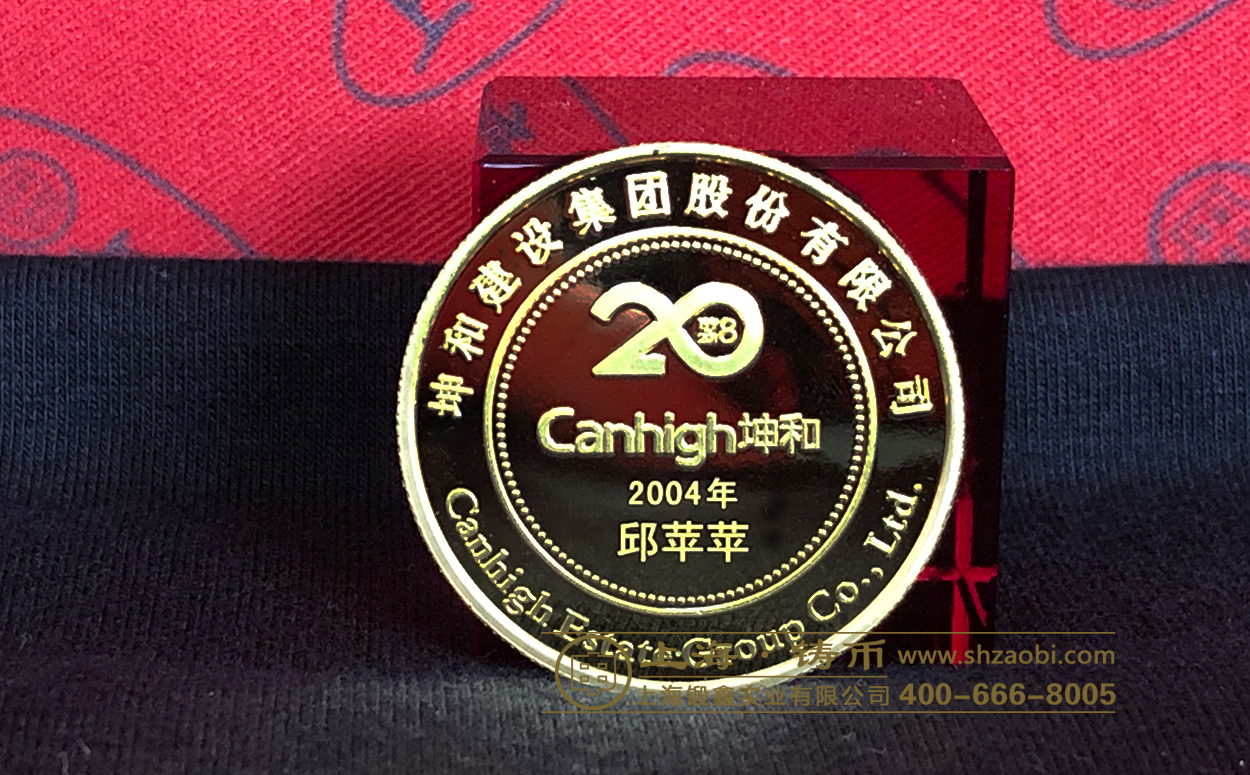 纪念金银币制作
