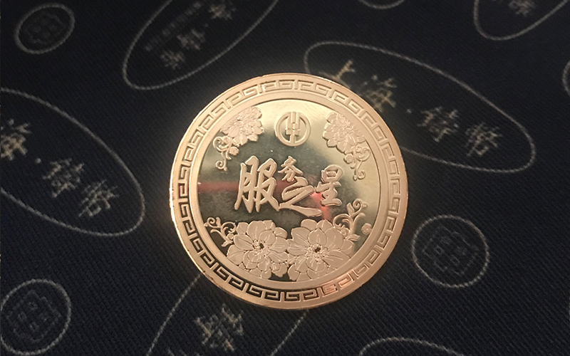 定制纪念金银币多少钱